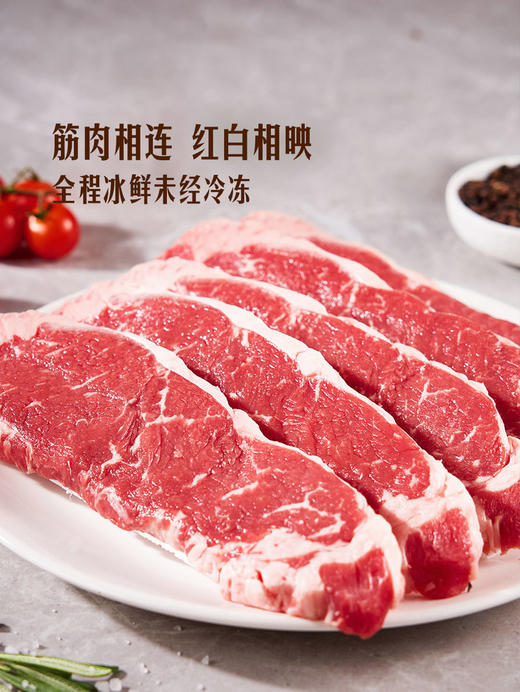 MM 山姆 澳洲谷饲西冷薄切 称重销售/时价/退补差价 商品图3