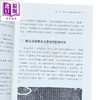 【中商原版】粟特人与欧亚东部的文化交流 森部豊 主编 朱振宏等 译 台大出版中心 港台原版 商品缩略图3