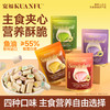 新品【夹心冻干】4种口味 鲜香酥脆 鲜鸡肉打底满足猫咪食肉天性 -35°C极速锁鲜锁住营养与风味 智利进口鱼油助力毛发蓬蓬 商品缩略图0