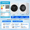 海尔（Haier）洗衣机 XQG100-BLEG75DWU1 云溪4.0 Pro 商品缩略图14