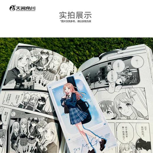 BanG Dream!迷途之子!!!!!雨中祈晴.1 商品图2