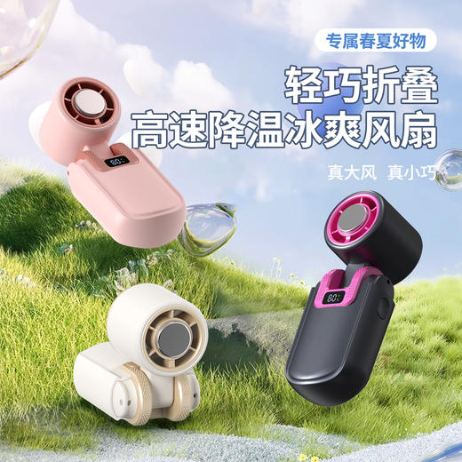 手持风扇-夏日mini小风扇-HX-F386 商品图9