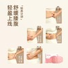 【618活动中】元气达人茯苓莱菔子温舒贴
 暖养腹部  久坐受凉 经期不适 商品缩略图2