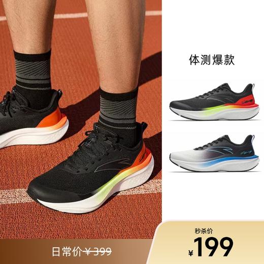 【爆款返场】安踏马赫6代SE丨缓震竞速训练跑步鞋男中考体测新年跑鞋112615582 商品图0