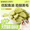 新品【云朵猫草爆珠冻干】天然猫草助排毛球 专注微晶包被技术锁住核心毛发养分 三重美毛成分助力毛发靓美 商品缩略图1