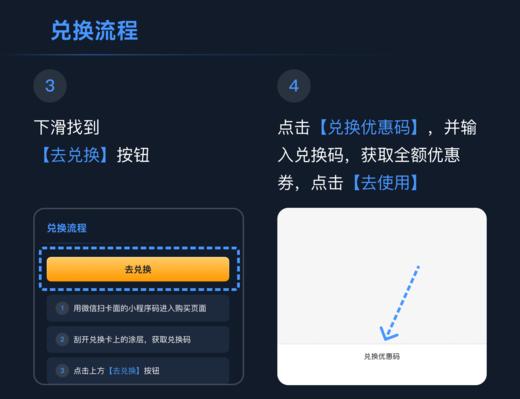 【0元兑换请输入优惠码】【兑换流程如图】鱼跃健康戒指R3 商品图2