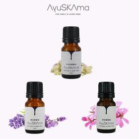 AyuSKAma 护花使者精油套组