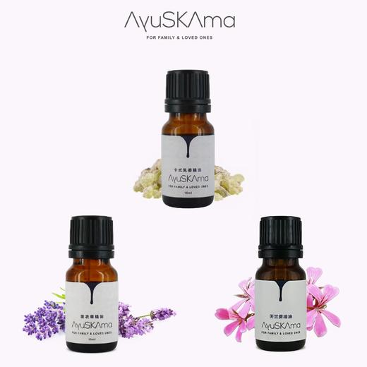 AyuSKAma 护花使者精油套组 商品图0