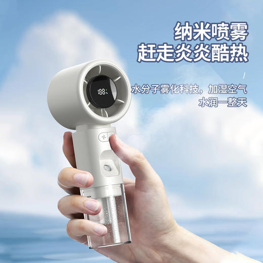手持风扇-HX-F338 商品图4