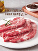 MM 山姆 澳洲谷饲上脑薄切 称重销售/时价/退补差价 商品缩略图2