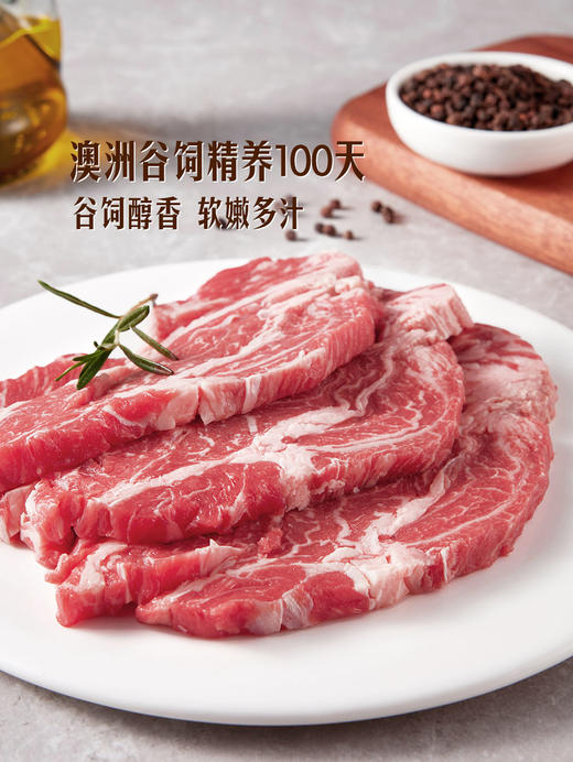 MM 山姆 澳洲谷饲上脑薄切 称重销售/时价/退补差价 商品图2