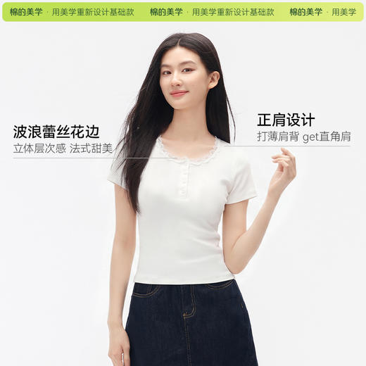 （☀️夏日狂欢）「棉的美学」纯欲风蕾丝边法式短T恤女2026夏百搭修身甜美显瘦辣妹 商品图2