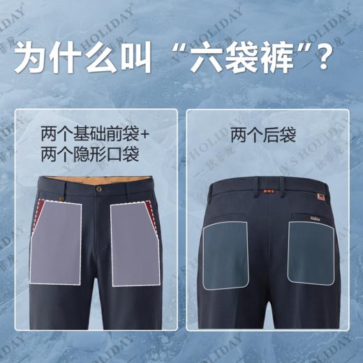 【月牙功夫五弹裤】TB刺绣爆冰玉米格夏男透气休闲/114 商品图4
