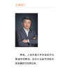 深圳行业发展报告2025 商品缩略图2