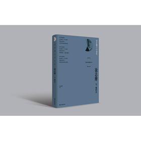 风在哪个方向吹:徐志摩与他的诗