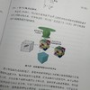 不锈钢极薄带轧制与多尺度建模 商品缩略图4