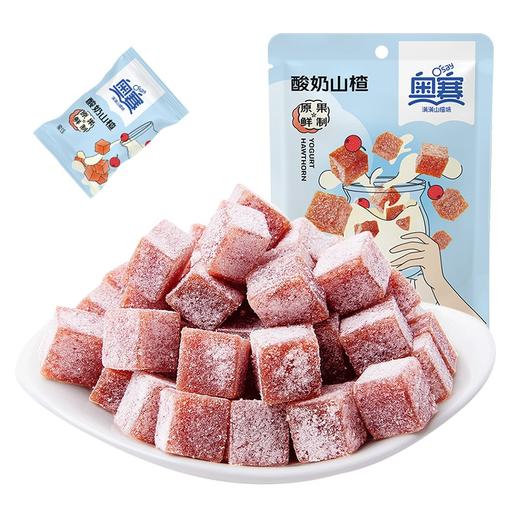 【一次吃到三种山楂口感】奥赛益生陈皮山楂条100g*2袋/奥赛爆浆草莓山楂105g*2袋/奥赛酸奶山楂丁82g*2袋 商品图0