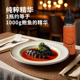 一贯好鲍鲍鱼露海鲜汁 50ml/瓶