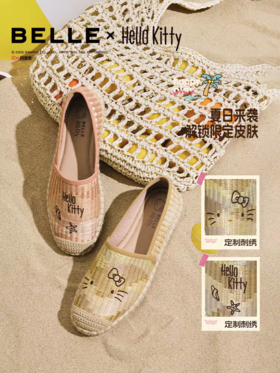 BF楼百丽HelloKitty合作款椰林漫步渔夫鞋度假风女三丽鸥凯蒂猫单鞋子3YSC5BA6
