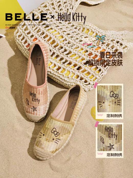 BF楼百丽HelloKitty合作款椰林漫步渔夫鞋度假风女三丽鸥凯蒂猫单鞋子3YSC5BA6 商品图0