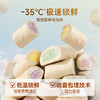 新品【主食夹心冻干】鲜香酥脆  鲜鸡肉打底满足猫咪食肉天性 -35°C极速锁鲜锁住营养与风味  智利进口鱼油助力毛发蓬蓬 商品缩略图3