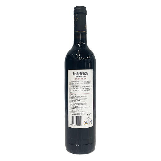 2020年长城华夏风赤霞珠干红葡萄酒，酒精度13度，整箱750ml*6瓶。 商品图3