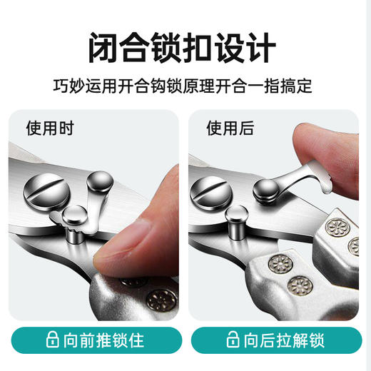 【MAYNOS强力鸡骨剪】 剪骨+剪肉+开瓶盖+刮鱼鳞多合一！ 一刀多用，厨房全能选手 商品图5