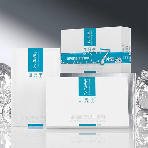 可复美胶原蛋白敷料优惠装25g*5片+ 商品图0