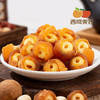 西域美农 桂圆抱莲子60g 商品缩略图8