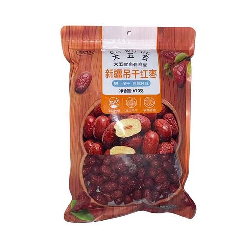 五合民时汇670g新疆吊干红枣 商品图4
