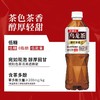 三得利（Suntory） 乌龙茶低糖500ml 商品缩略图1