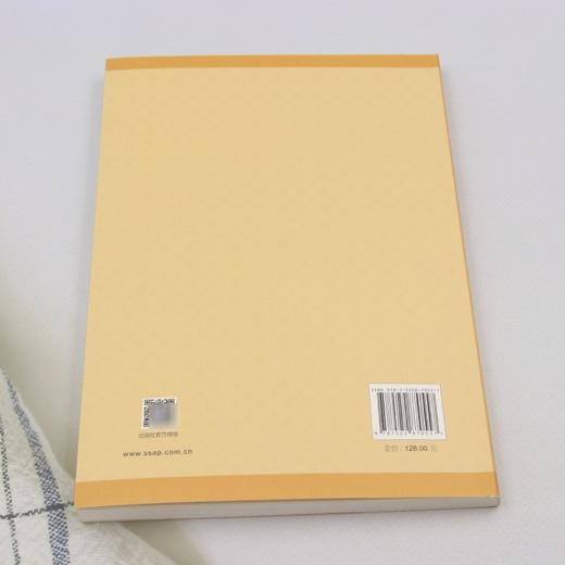 中国非洲学刊.2025年十月.第四卷.第一期(英文) 商品图2