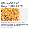 均衡小站 亚麻籽脆片（新版） 即食脆片 低卡酥脆营养小零食 商品缩略图4