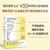 小而精 商品缩略图0