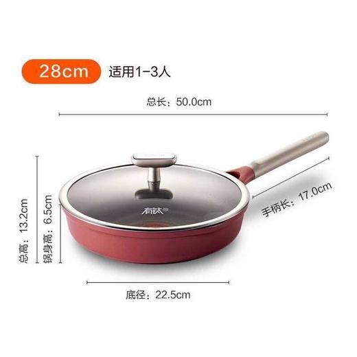 苏泊尔有钛不怕铲不粘炒锅.钛磨力2代/PJ28NC01 商品图1