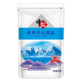 中盐·低钠天山湖盐300g*3  吃好盐 选中盐