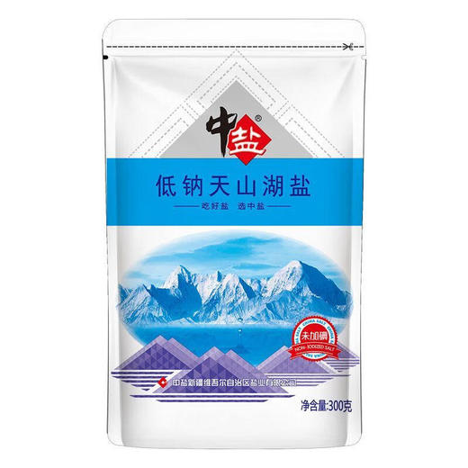 中盐·低钠天山湖盐300g*3  吃好盐 选中盐 商品图0