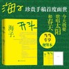 开头 商品缩略图0