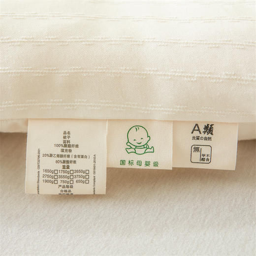 开诚  无染提花大豆被 商品图5