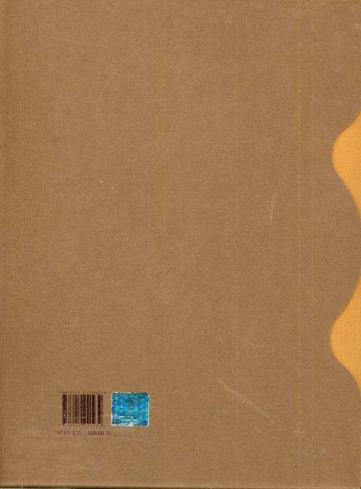 马未都《中国古代门窗》 商品图1