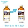 三得利无糖乌龙茶 350ml/瓶 商品缩略图3