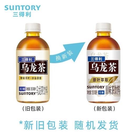 三得利无糖乌龙茶 350ml/瓶 商品图3