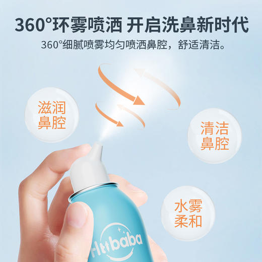 ⁵近效清仓19.9元2瓶【鼻腔护理喷雾】100ml一瓶 效期至2026年10月 YY05-YTHP 商品图4