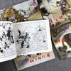 杨家将(绘画本)(全5册) 商品缩略图2