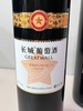 2021年长城星之韵精选级解百纳干红光瓶，度数13度，整箱750ml*6瓶。 商品缩略图1