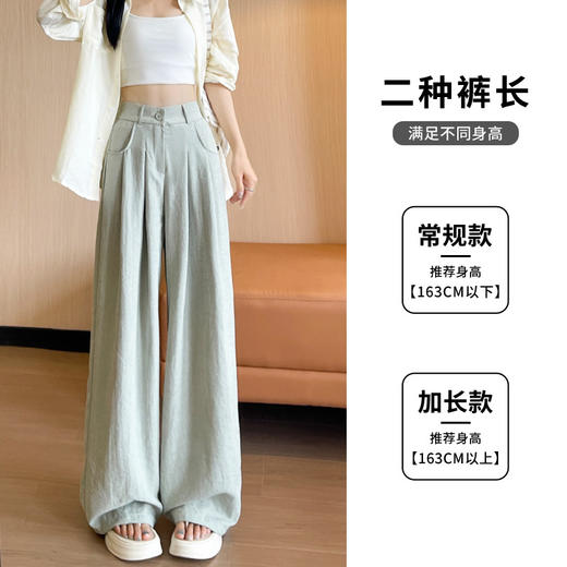 夏季新款 奶芙西装裤女夏季高腰宽松休闲肌理感直筒拖地长裤垂感冰丝阔腿裤 商品图2