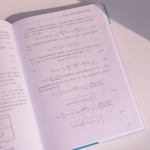 新型超陡亚阈值斜率晶体管 商品图3