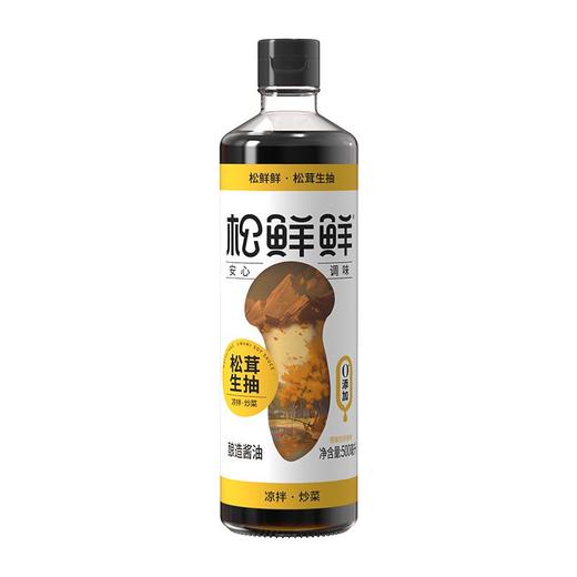 松鲜鲜500ml松茸生抽 商品图0