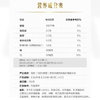 君乐宝250g简醇0蔗糖酸牛奶 商品缩略图1