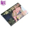 【中商原版】漫画 你认识这个孩子吗 第7集完 てぃーろんたろん 台版漫画书 台湾东贩出版 商品缩略图1